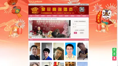 海门婚介|海门市皇冠婚恋会所|征婚相亲-海门皇冠婚恋连锁网站