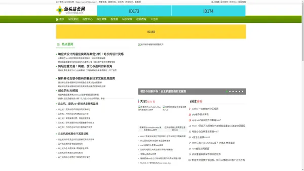 云计算网_汕头站长网_https://www.0754zz.com/