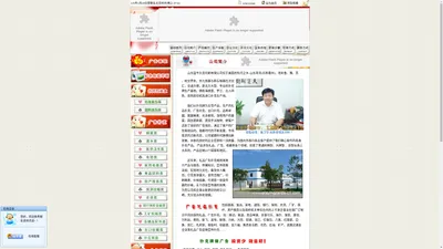 礼品广告扑克网 专业制作广告礼品扑克——山东蓝牛扑克印刷有限公司