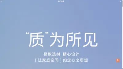 名门水晶 | 官方网站