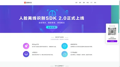 福建温馨家园网络科技有限公司