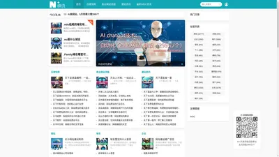 公司网页设计制作_企业网站建设_AI自动做网站 - 聚元新创意