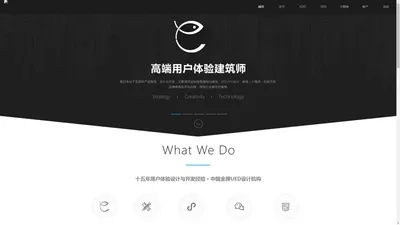 派上科技网络-武汉网络公司-微信定制开发-微信小程序开发-UI设计-高端网站建设