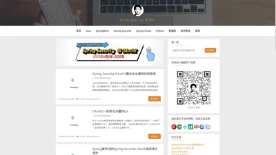 
    
    Java|Spring Security|Spring Boot|Spring Cloud|https://felord.cn 码农小胖哥的博客
