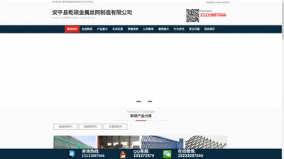 钢板网@菱形钢板网@平台菱形钢板网@建筑平台菱形钢板网@钢板网厂家@玉田建筑平台菱形钢板网- 安平县乾硕金属丝网制造有限公司