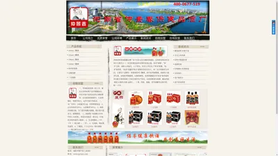 南阳保健品,河南省仲景春保健品酒厂,南阳酒厂,强健露酒厂 南阳三鞭酒厂