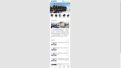 1盐城市鸿屹保安服务有限公司 - 盐城保安公司,盐城物业服务,盐城保安