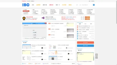 IBC编程社区-C#论坛-C#教程,.NET教程-.NET源码