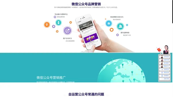 微信公众号代公司|微信公众号代运营费用|公众号代运营报价|公众号运营推广外包多少钱_巨推传媒_巨推传媒