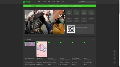 九七电影院-97电影免费在线观看