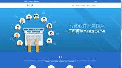 绍兴智合信息技术有限公司