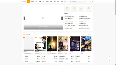 西瓜影视-2024最新排行榜电视剧全集电影免费--  _ 西瓜影视