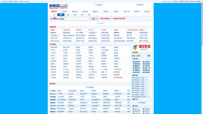 绣雕网-(www.xiudiao.com)致力于为用户提供最简单、最实用、最贴心的导航服务，让您上网更轻松惬意、生活更便捷，是我们努力的目标！