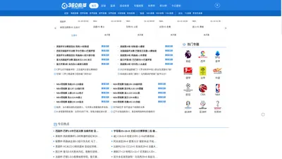 360直播网-NBA直播,足球直播,用心的JRS体育直播网站