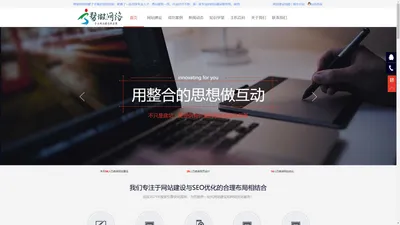 专业企业网站建设_公司网页设计制作与开发_网络推广-帮做网络