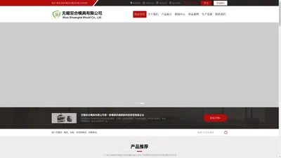 扣板模具-异型材模具-无锡双合模具有限公司