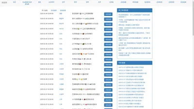 球迷网-球迷网nba在线直播免费观看直播|球迷网nba直播免费高清无插件|球迷网nba直播在线观看免费高清