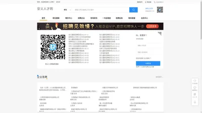 安义人才网_安义招聘网_安义人才市场