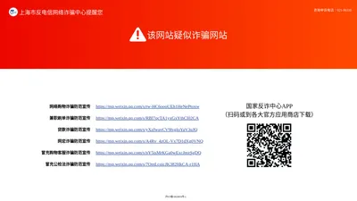 Load Expert 装柜专家 - 集装箱装箱软件，装柜软件，航运软件，货运软件，路线规划软件