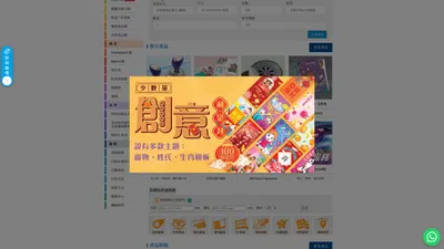 Print100 咭片皇 - 印刷 | 快印 | 設計 | 書刊印刷 | 咭片皇™ Print100.com | 香港 Hong Kong 