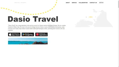 大熊旅行App官网 - 欧洲特价火车票景点门票酒店官方合作全网底价 DASIOTRAVEL.COM