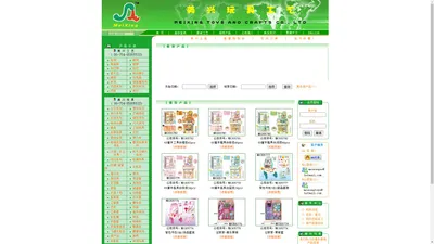 版权所有:美兴玩具工艺、美兴玩具、美兴工艺、www.mxcrafts.com、www.mxtoys.cc、www.mxcrafts.hk、www.mxtoys.hk