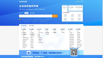
      优牛企讯-企业动态监控专家_企业司法涉诉_企业工商变更_企业经营动态_企业监管风险_企业无形资产_企业新闻舆情，优牛实时监测！
    