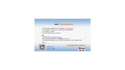 河南尚帘智家遮阳制品有限公司-办公窗帘 电动窗帘 郑州窗帘 郑州办公窗帘 郑州别墅窗帘 郑州电动窗帘