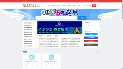 东莞人才网,东莞招聘网,东莞人才招聘网