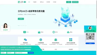 上海春稀信息科技有限公司