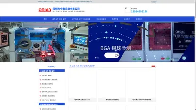 全自动编带机_SMD编带机_高速测试编带机 - 深圳市中奥实业有限公司