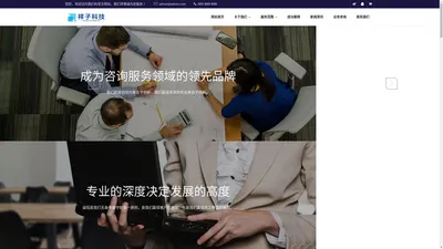 河南祥子网络科技有限公司