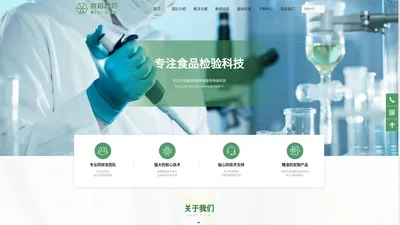 北京壹拾智检生物科技有限公司