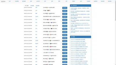 溜溜体育-溜溜体育在线直播nba|溜溜体育直播jrs低调看|溜溜体育直播在线观看