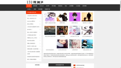 咕咕番-动漫在线免费看_咕咕番网页版_咕咕番动漫网站官网,gugufan