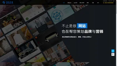 无锡网站建设_网站优化_微信小程序APP开发-无锡犇云网络科技有限公司