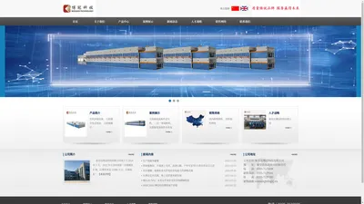 秦皇岛博冠科技有限公司_秦皇岛博冠科技有限公司