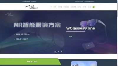 wGlasses影育科技 -元宇宙软硬件基础设施服务商，智能穿戴时代定义者| wGlasses