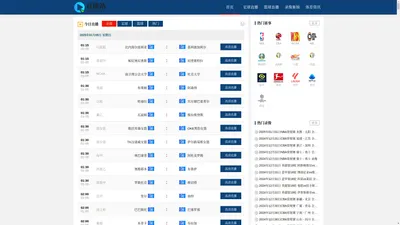 足球直播|NBA直播吧|体育直播在线观看免费高清|斗球直播