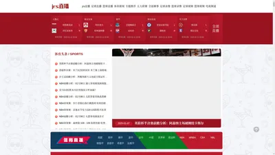 雨燕360体育免费直播nba_JRS直播NBA无插件_雨燕体育无插件高清直播NBA-jrs直播