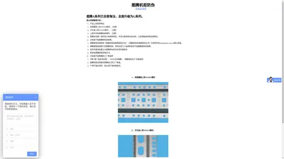 郑州机柜价格|图腾机柜批发|服务器机柜|冷通道机柜|郑州都腾电子厂家-郑州市都腾电子有限公司