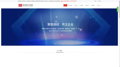 陕西壹加壹文化传媒广告有限公司|公关活动策划执行|特装道具制作搭建|校园推广策划执行|人力资源服务外包|西安演出庆典|西安展览展示|西安木结构制作|西安活动公司|西安社区巡展|西安写字楼巡展|西安校园传媒|西安新自媒体投放|西安校园活动|西安校园推广|西安校园巡展|西安校园执行