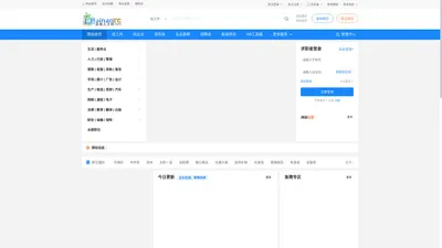 海南人才网——海南人才招聘系统