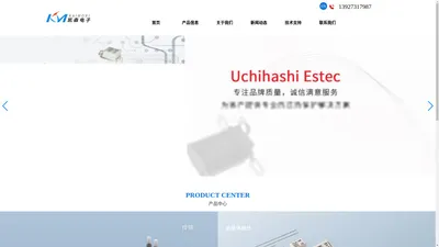 惠州市凯森电子有限公司--内桥UCHIHASHI ESTEC，内桥UCHIHASHI代理，日本内桥，温度保险丝，UCHIHASHI，内桥代理商，ELCUT品牌-惠州市凯森电子有限公司