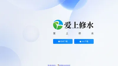 爱上修水 - 爱上修水