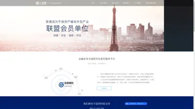 小海樽|武汉小海樽科技有限公司|科技推动信用进步