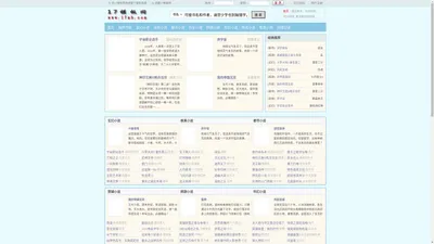 蜜蜂文学_无弹窗书友最值得收藏的辣文小说网