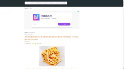 健康樂活網 || beautyshuttle.com