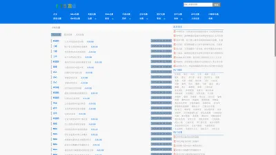 178直播_178直播比赛在线观看_178直播体育免费观看_178足球比赛免费直播_178直播