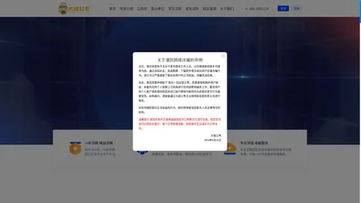 大斌公考官网首页｜大斌公考｜大斌公考教育｜公务员考试网，国家公务员考试网，国考，省考，国家公务员考试，公务员培训